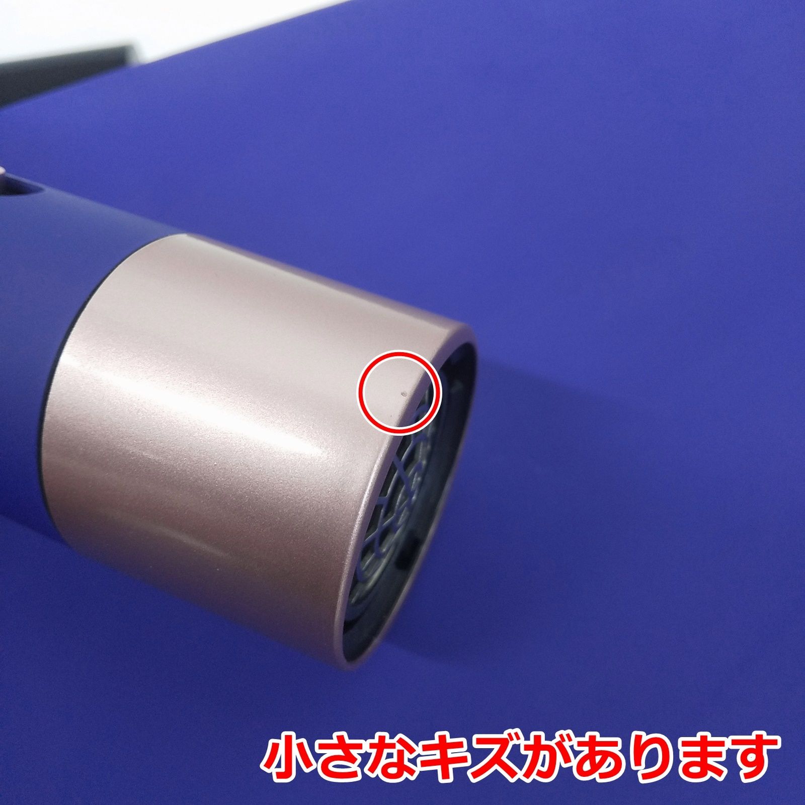 dyson airwrap complete HS05 マルチスタイラー ビンカブルー