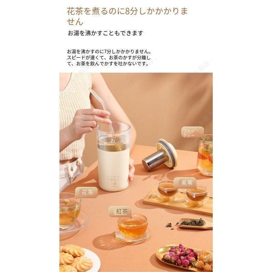 ミルクティーメーカー