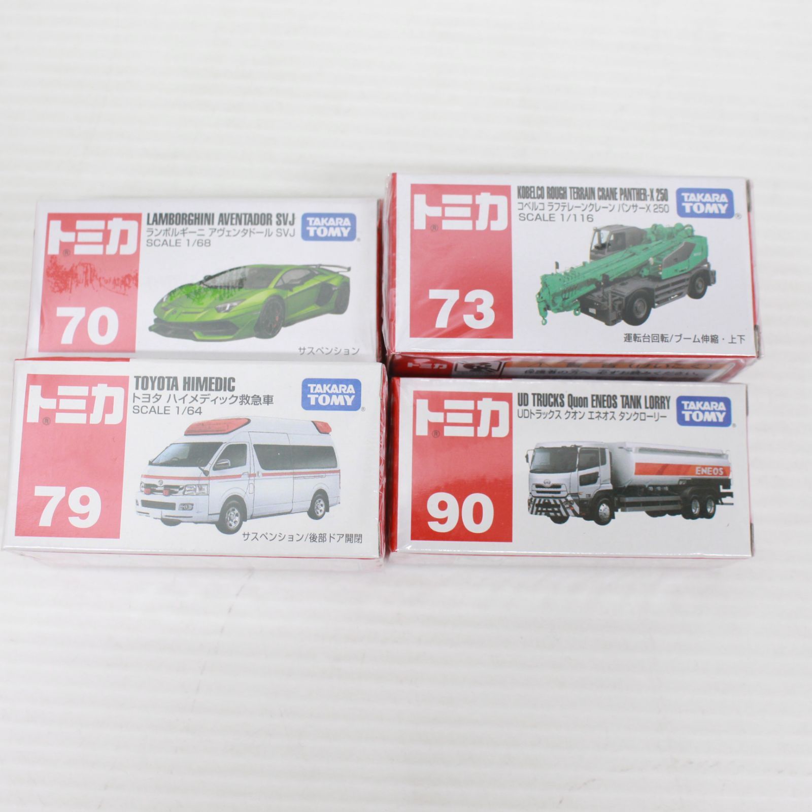トミカ ミニカーまとめ売り15台 ☆569 タカラトミー トミカ ミニカー 15点 まとめ売り - メルカリ