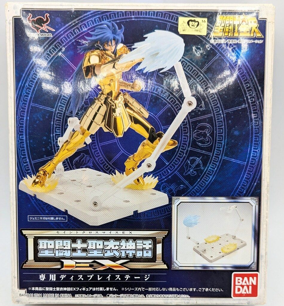 BANDAI 聖闘士聖衣神話EX 車田正美 専用ディスプレイステージ