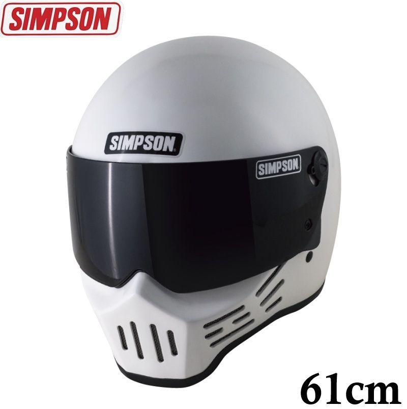SIMPSON シンプソン M30 ホワイト 61cm SIMPSON MODEL30 フルフェイスヘルメット