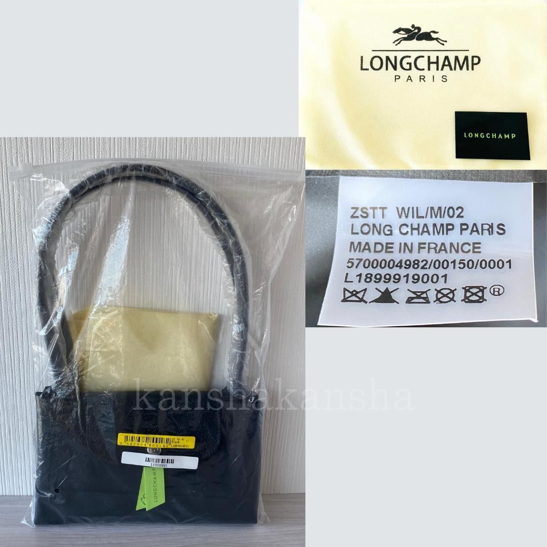 新品ロンシャンLONGCHAMPルプリアージュ®グリーンL肩掛けトートバッグ