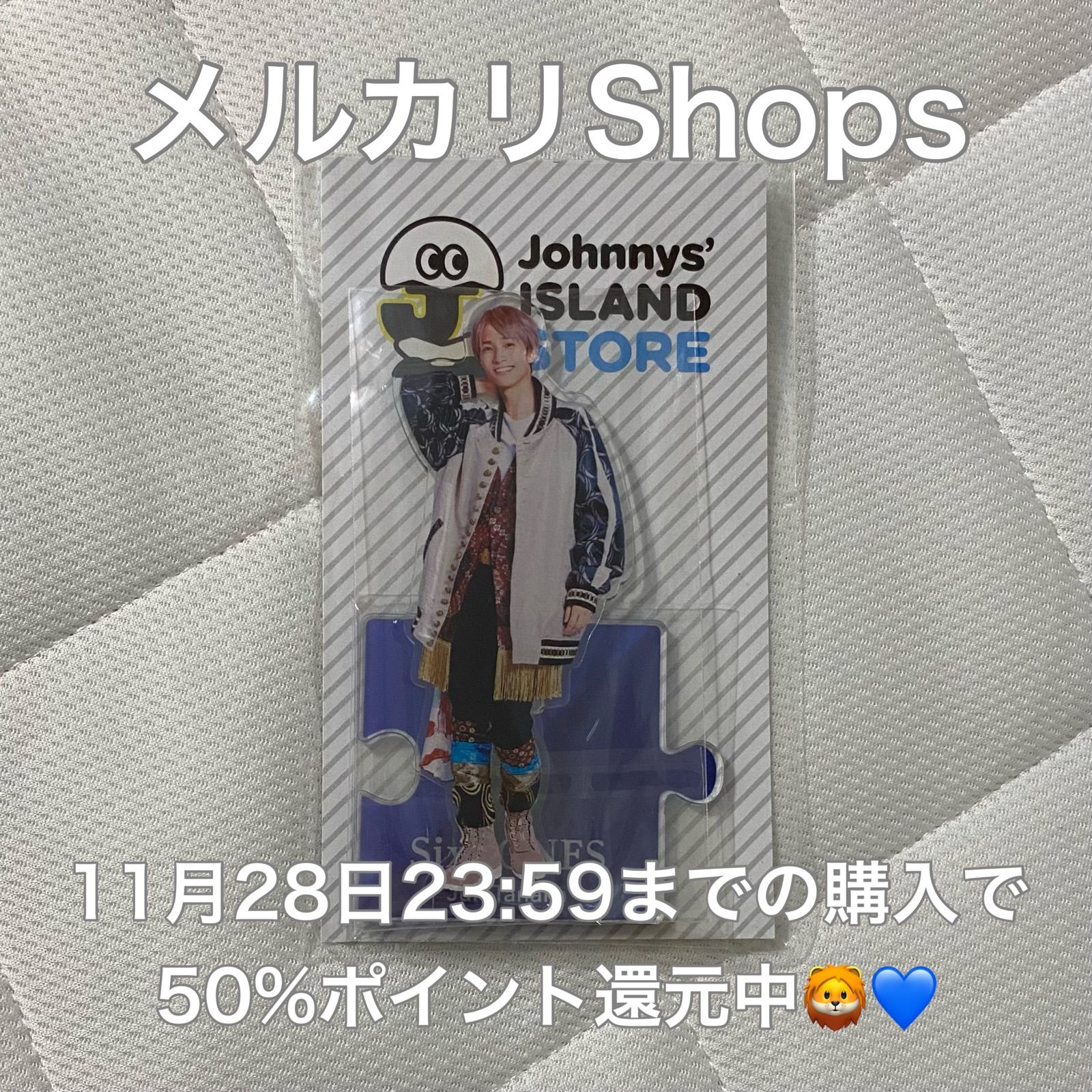 Johnnys' ISLAND STORE SixTONES 田中樹 アクリル…