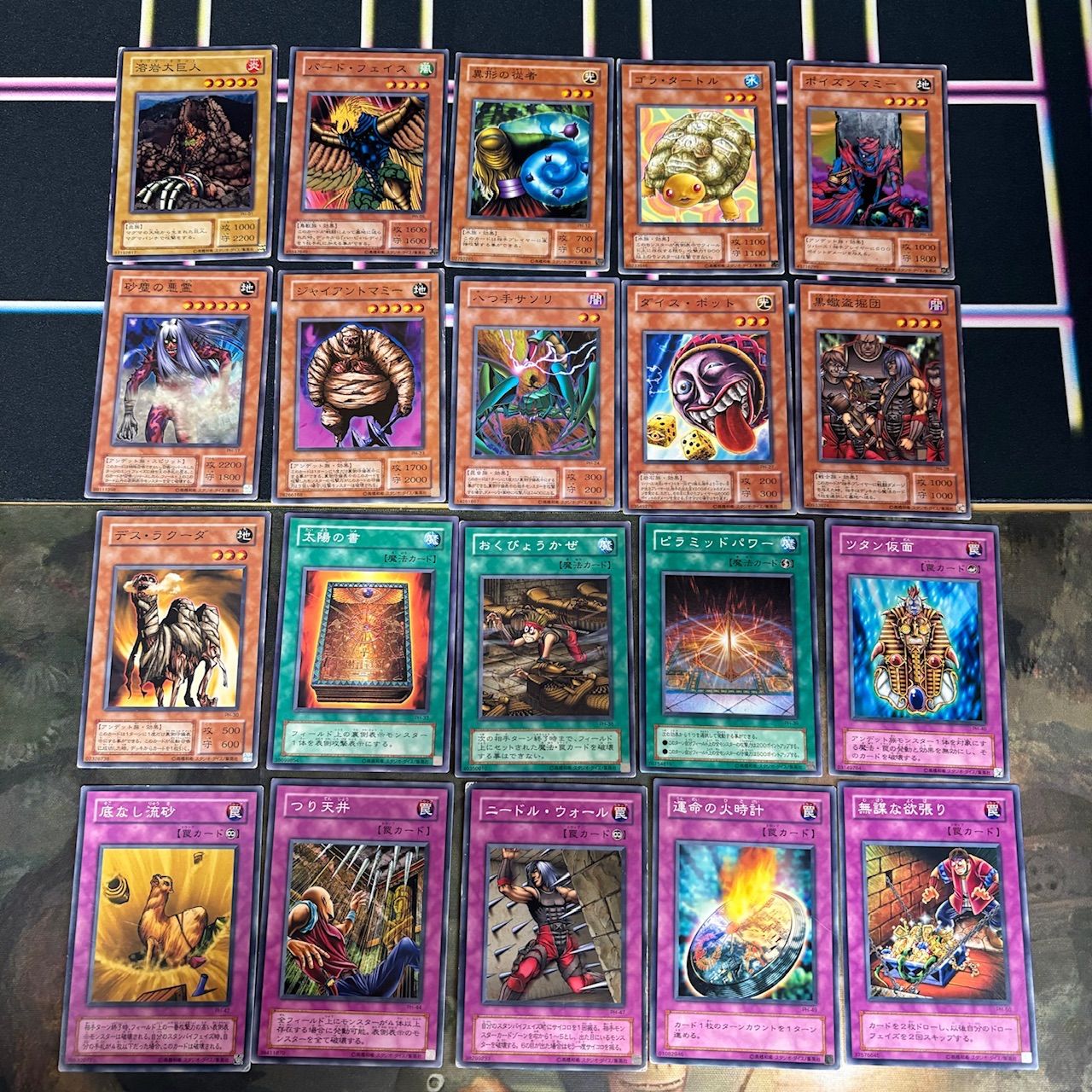 2期シリーズ セミコンプ 310枚 被り無しコレクション 遊戯王 ノーマル