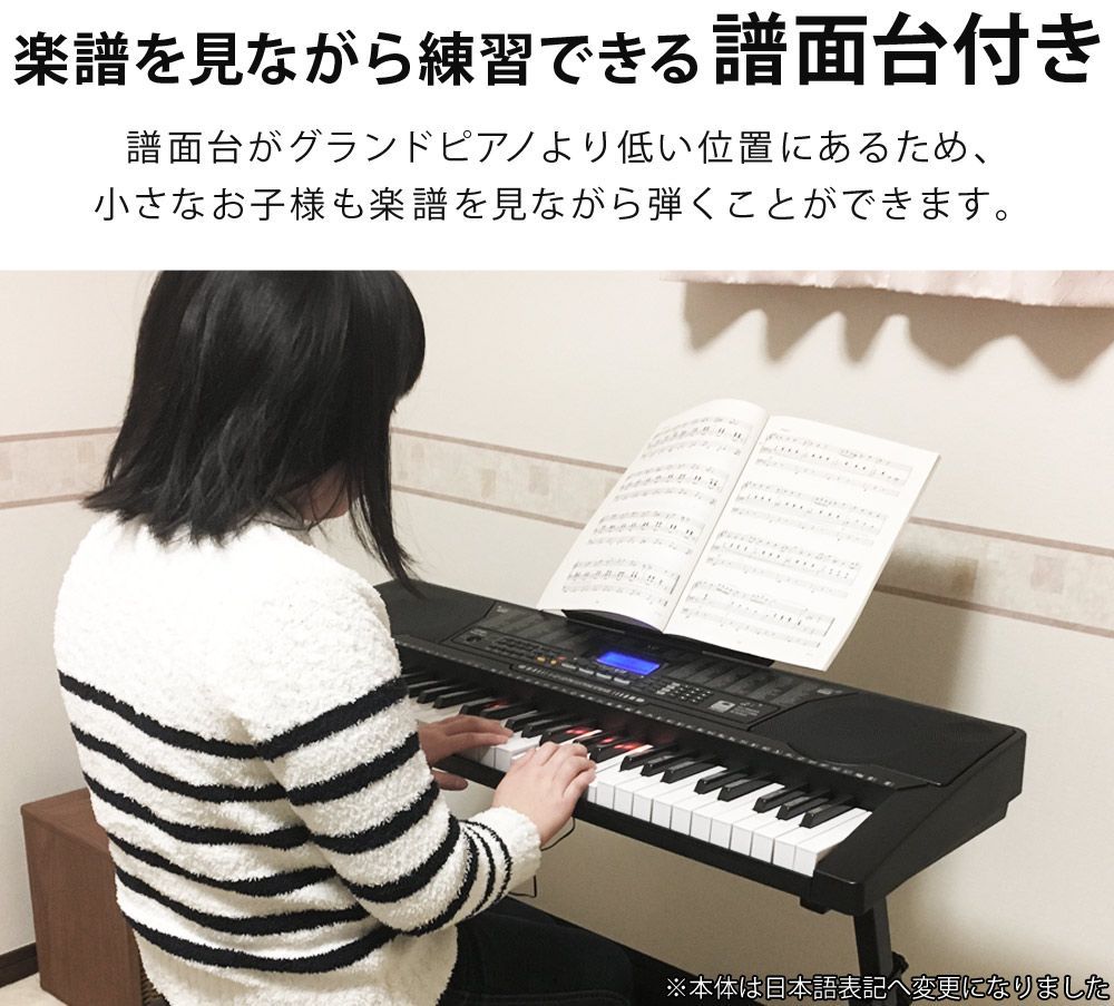 電子キーボード