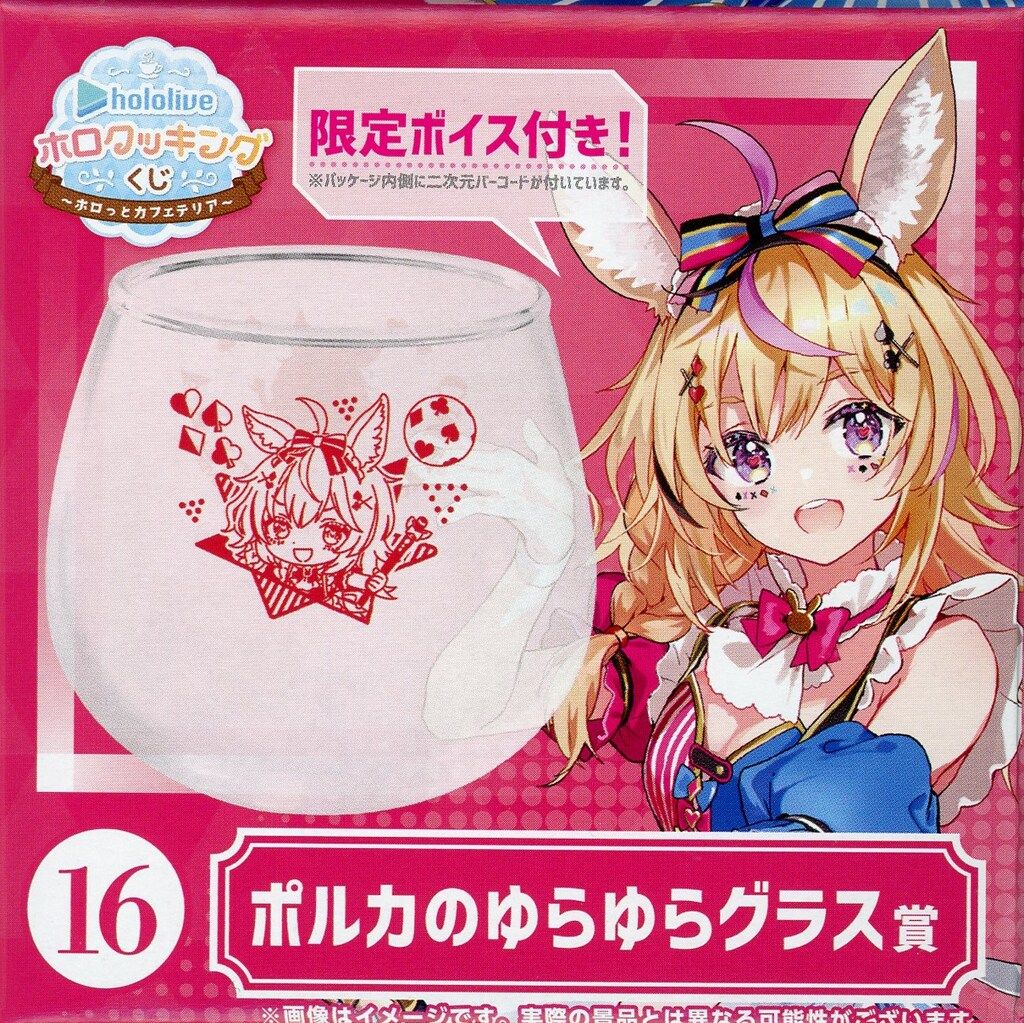 Amazon.co.jp: ホロクッキング ポロッとカフェテリア 複製サイン