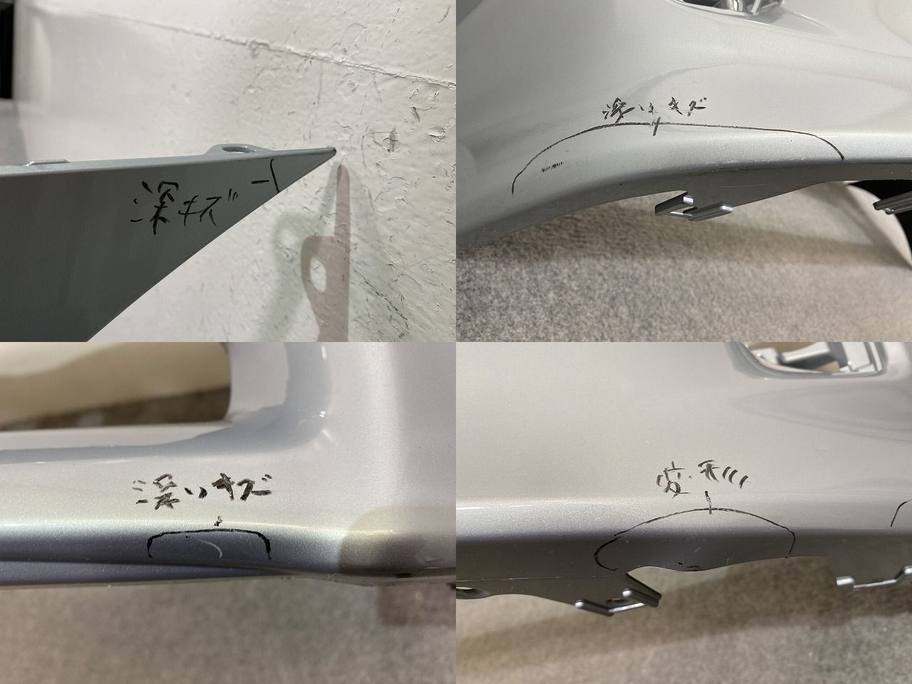 アクアマイカメタリック 782