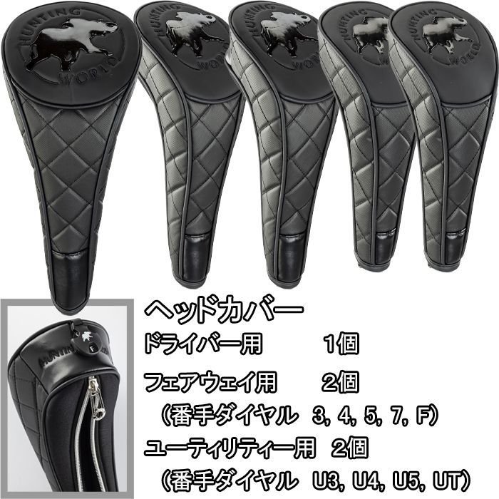 バーディーハント キャディバック ヘッドカバーセット ハンティング