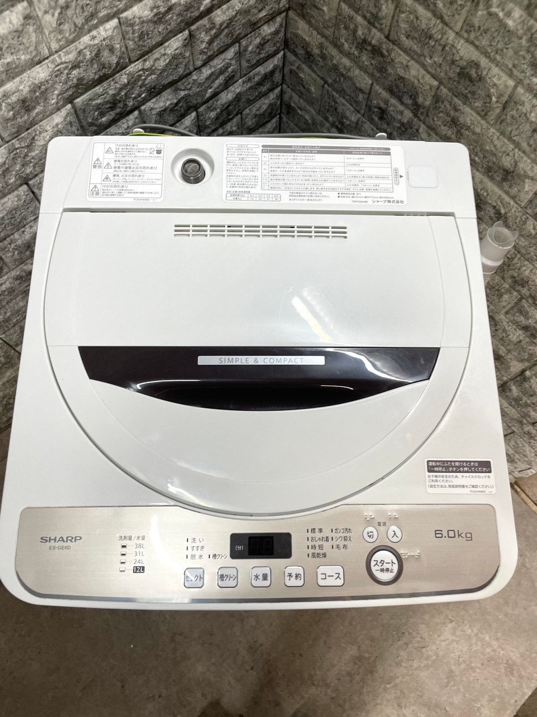 大阪送料無料☆3か月保障付き☆洗濯機☆2020年☆シャープ☆6.0kg☆ES