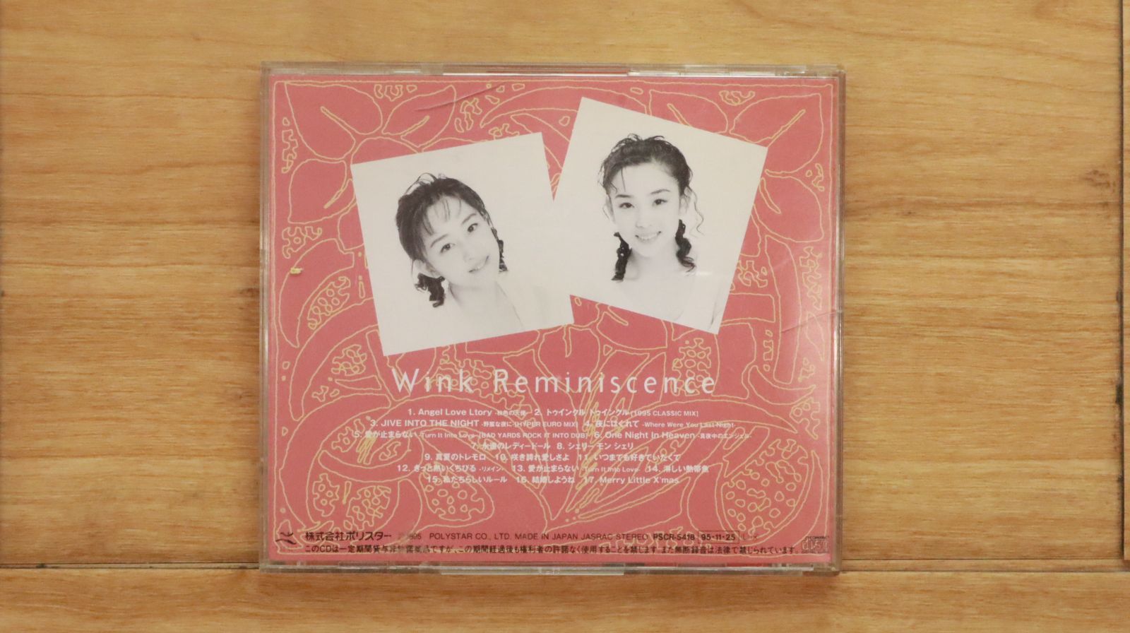 国内盤CD☆ウィンク/WINK□ Reminiscence 【PSCR5418