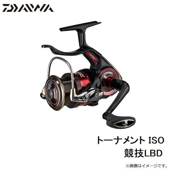 ダイワ　トーナメントiso 競技LBD ダイワ トーナメント ISO 競技LBD 22年モデル レバーブレーキ