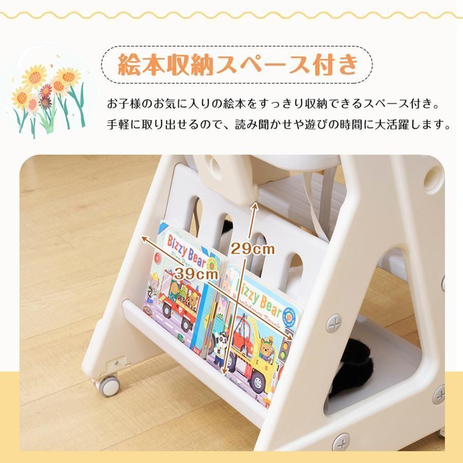 子供椅子 赤ちゃん