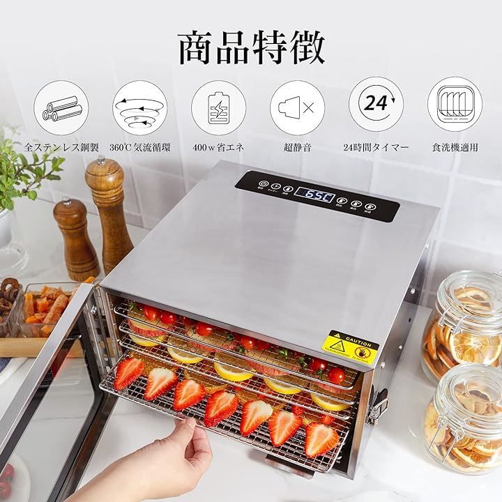 フードドライヤー・食品乾燥機 71CG5EfouqL._UF350,350_QL80_.jpg