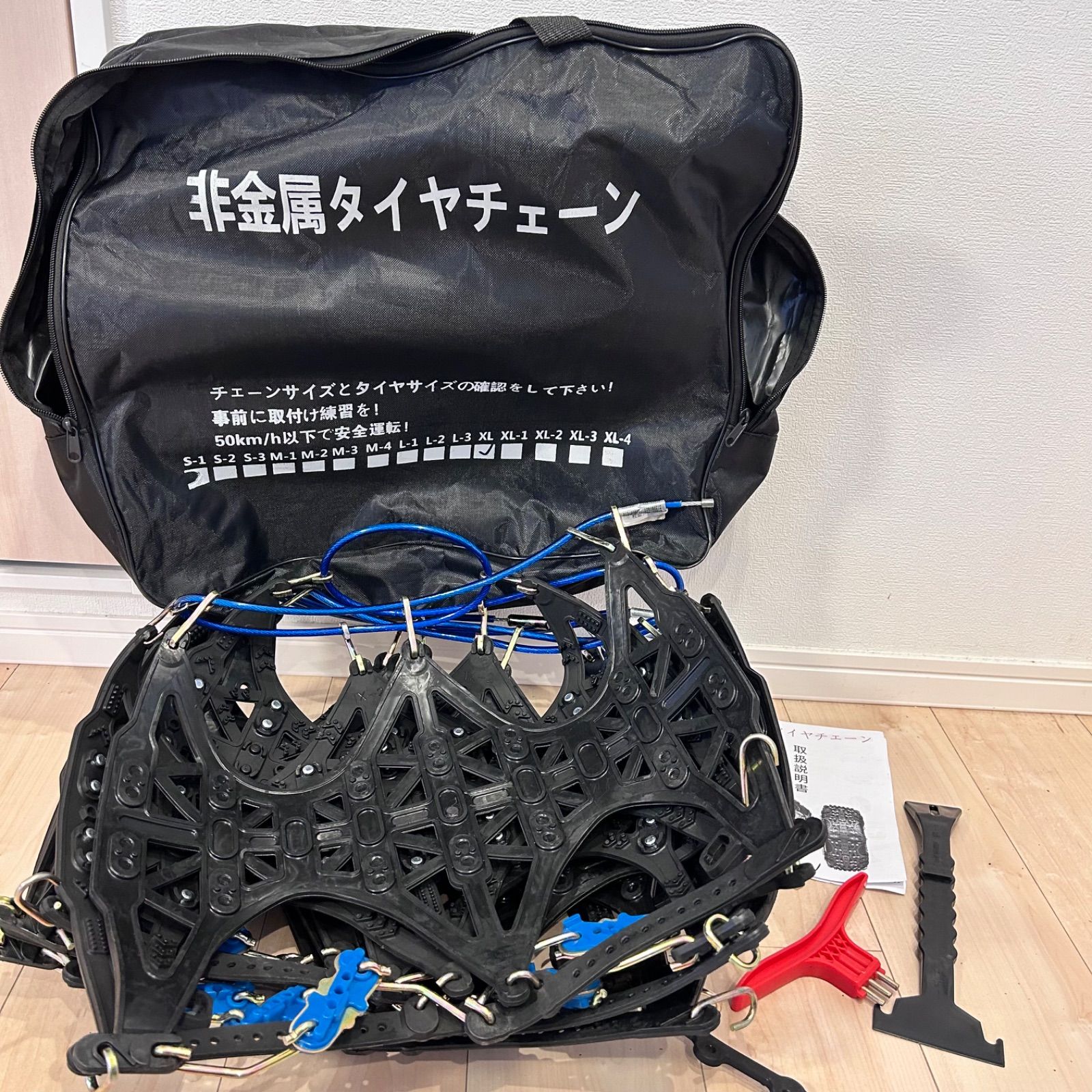 BESTARO QC-XL タイヤチェーン 非金属 スノーチェーン 新品未使用 : BESTARO タイヤチェーン 非金属 チェーン 車用タイヤ