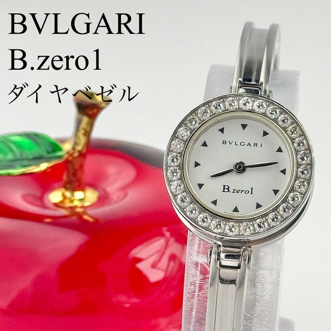 ブルガリ ビーゼロワン BZ22S ダイヤベゼル バングル 新品電池