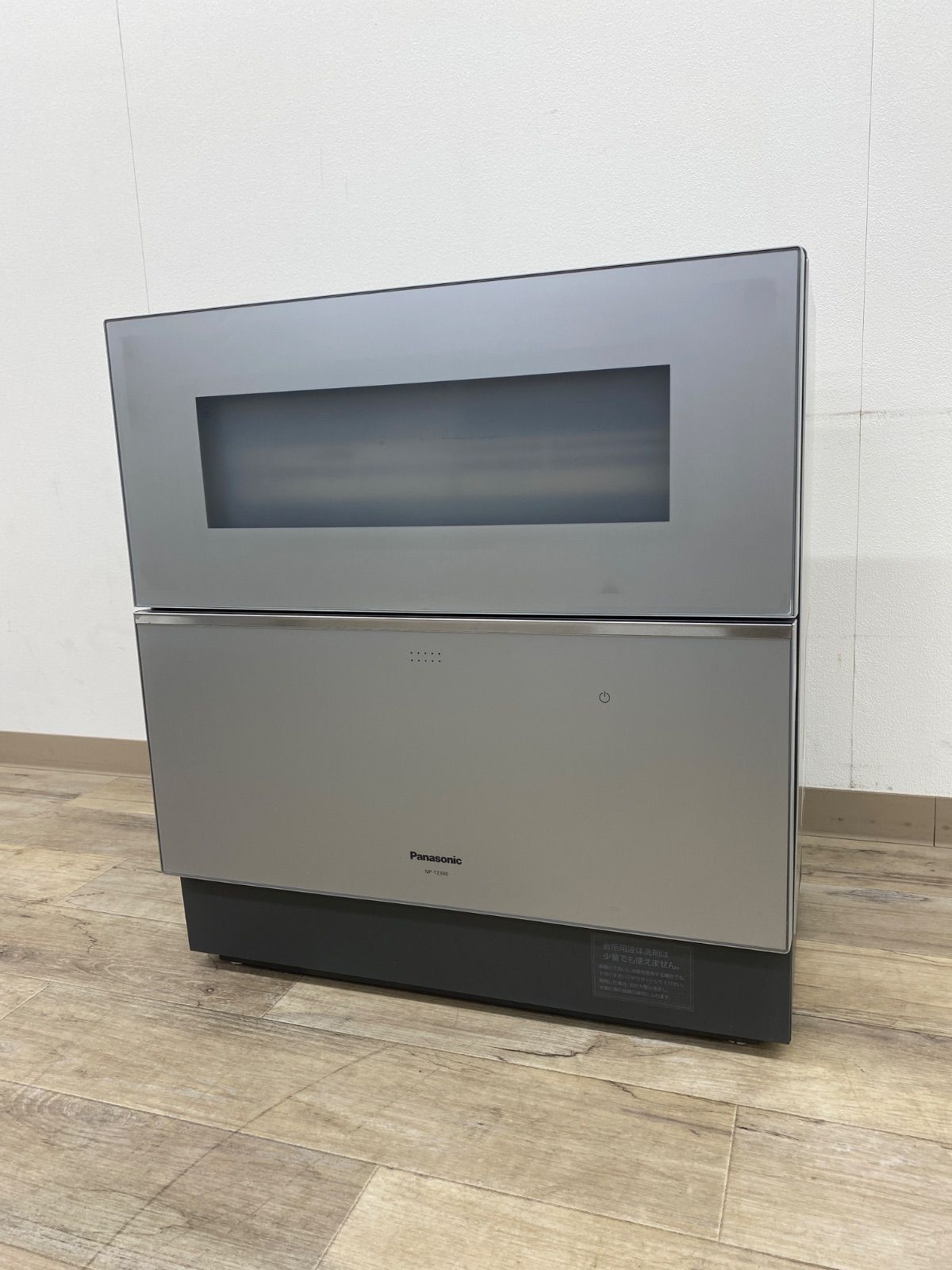 3F AY25092511 ≪ 品≫ Panasonic 食器洗い乾燥機 NP-TZ300-S シルバー