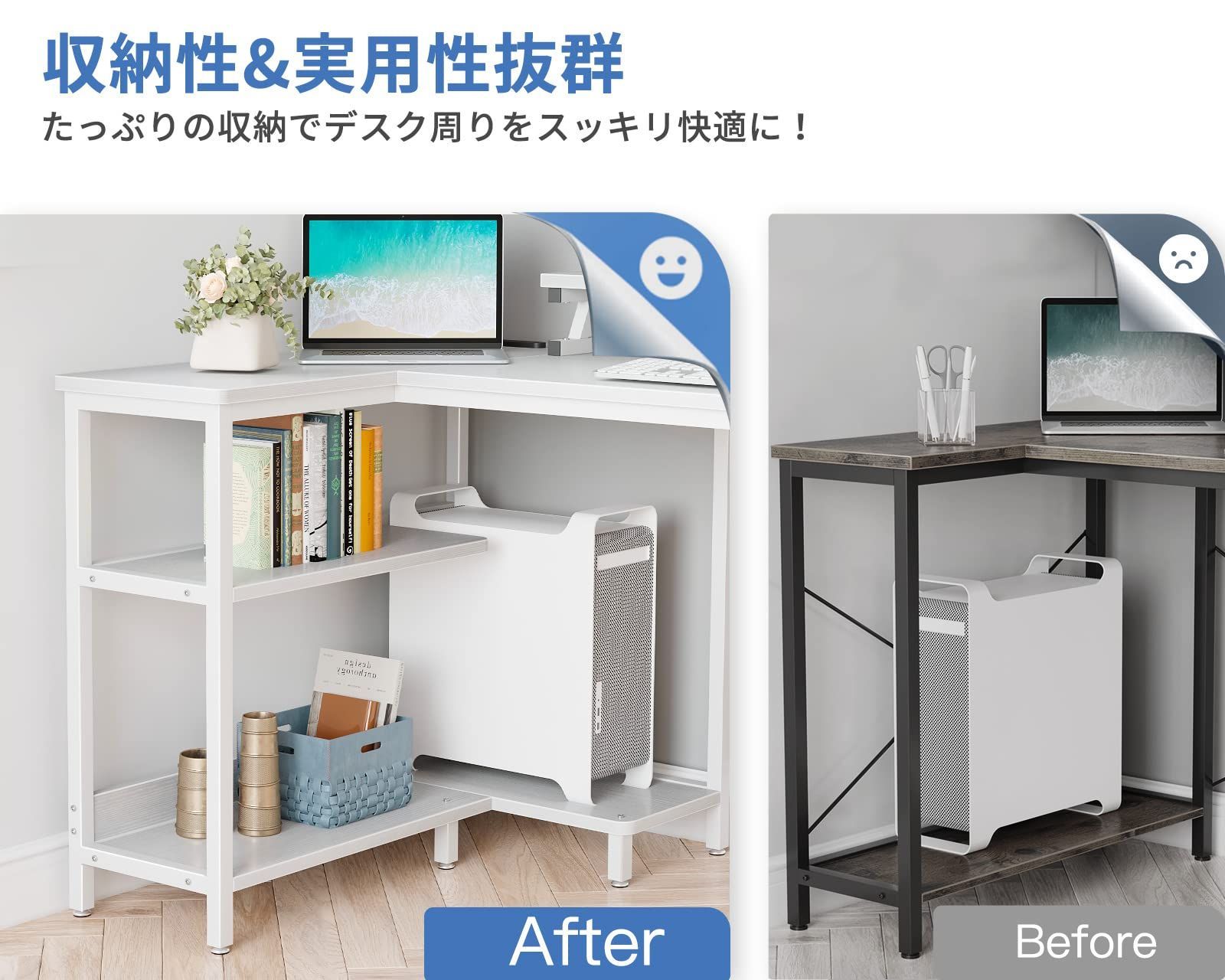 書斎 ホワイト