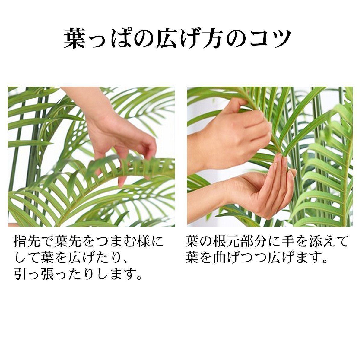 観葉植物 フェイク