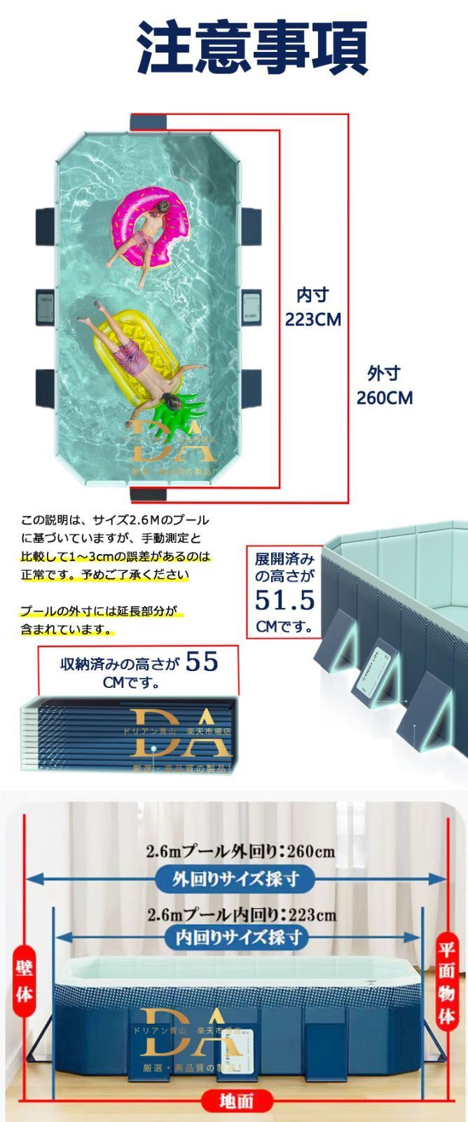 プール空気入れ不要