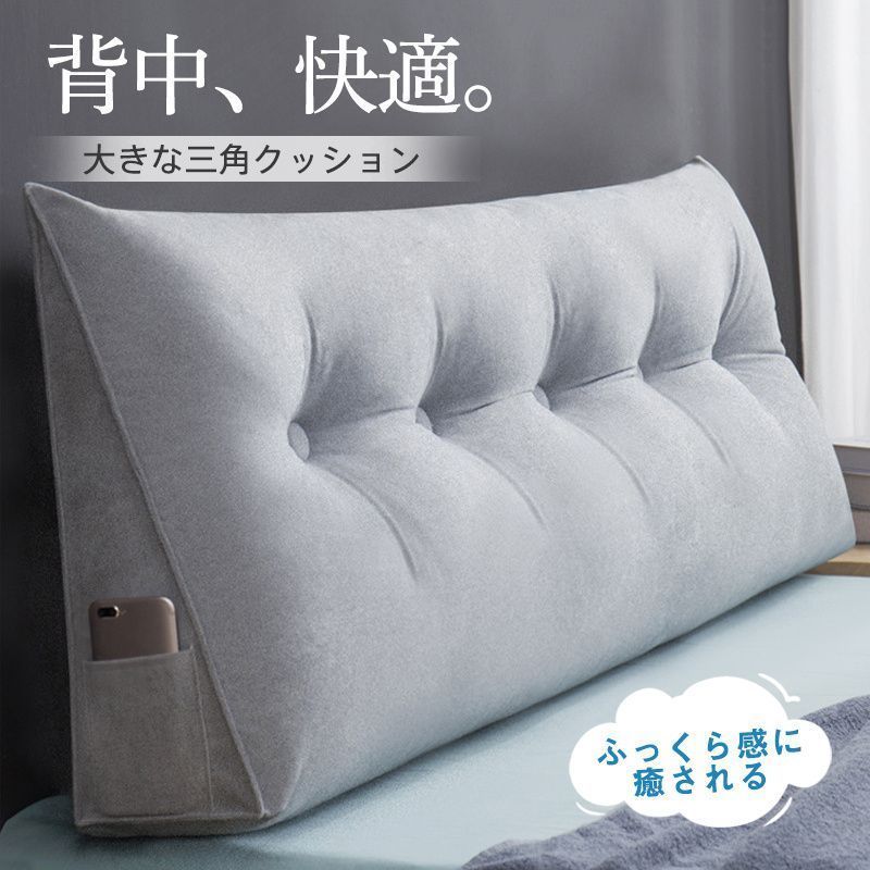 三角クッション 多機能枕 4点セット 高反発 BLUEGRAY 三角クッション 多機能枕 4点セット 高反発 BLUEGRAY