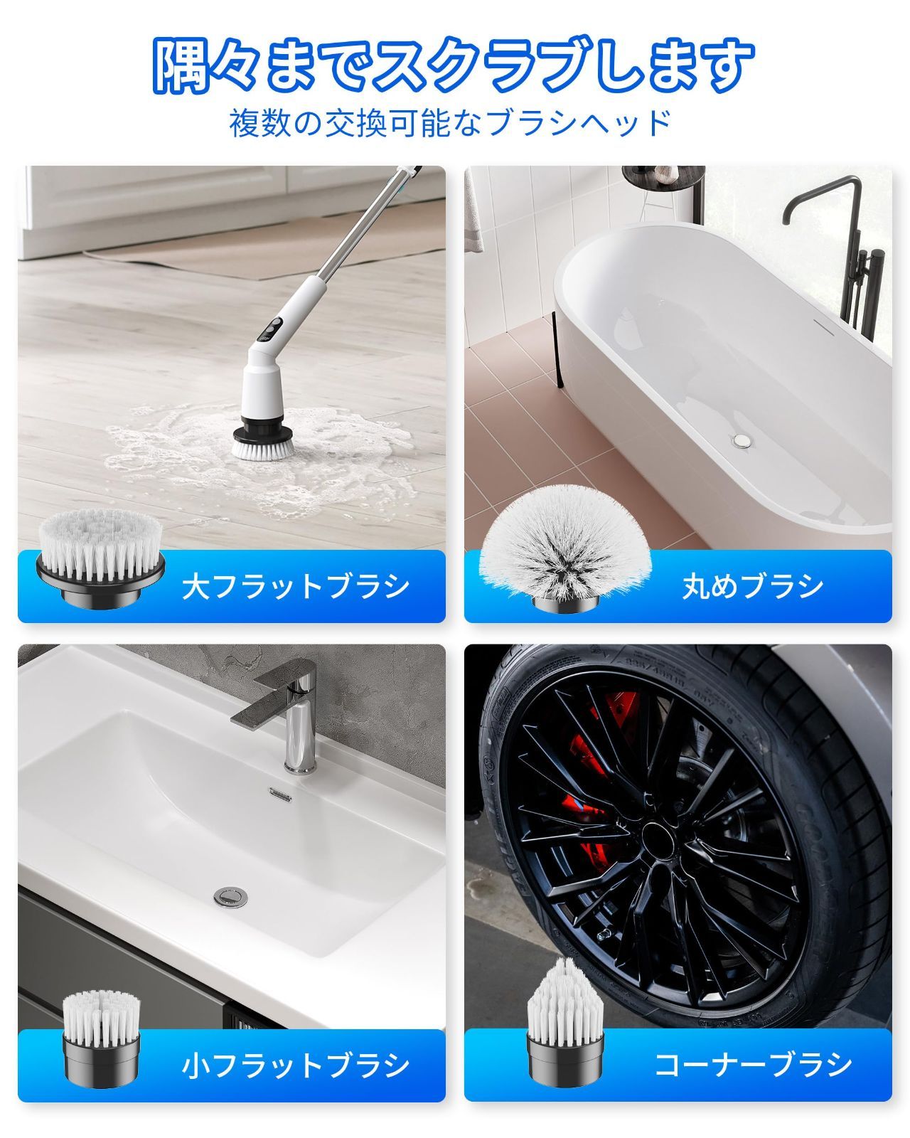 強力モーター 150分間連続使用