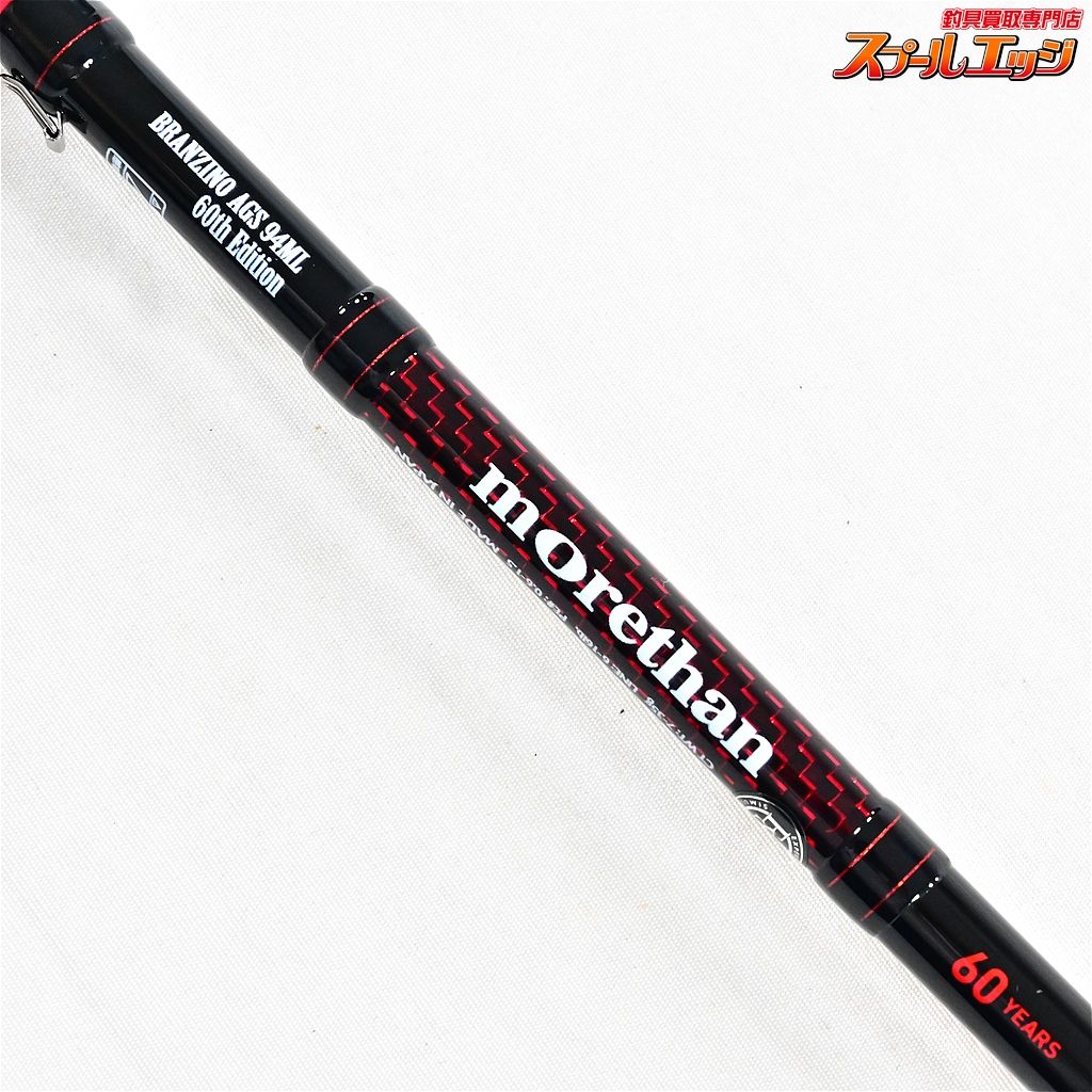 【ダイワ】 18モアザン ブランジーノ AGS 94ML 60周年記念モデル