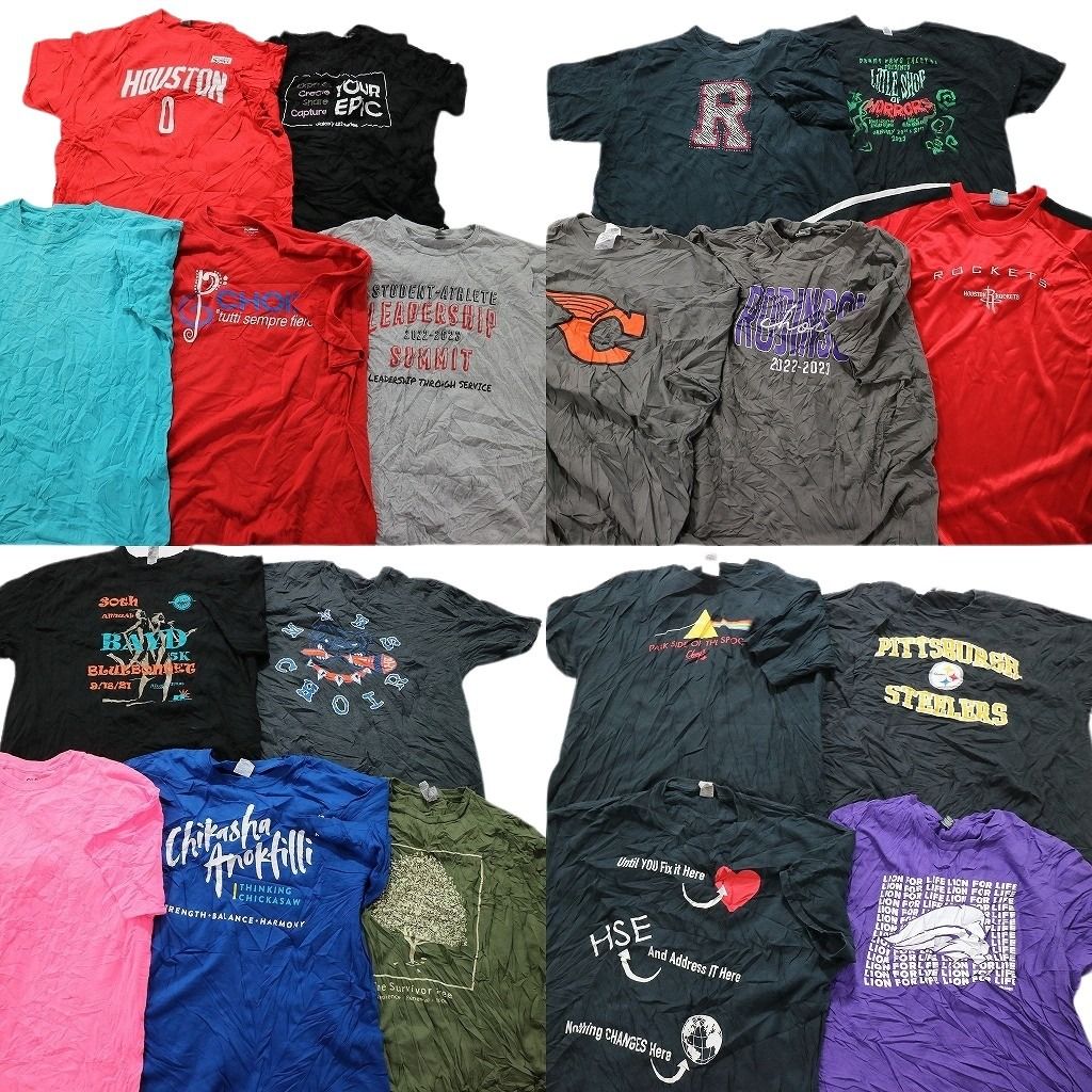 古着卸 まとめ売り カラーmix プリント 半袖Tシャツ 19枚セット (メンズ XL ) 英字プリント 英字ロゴ 無地 MT7779