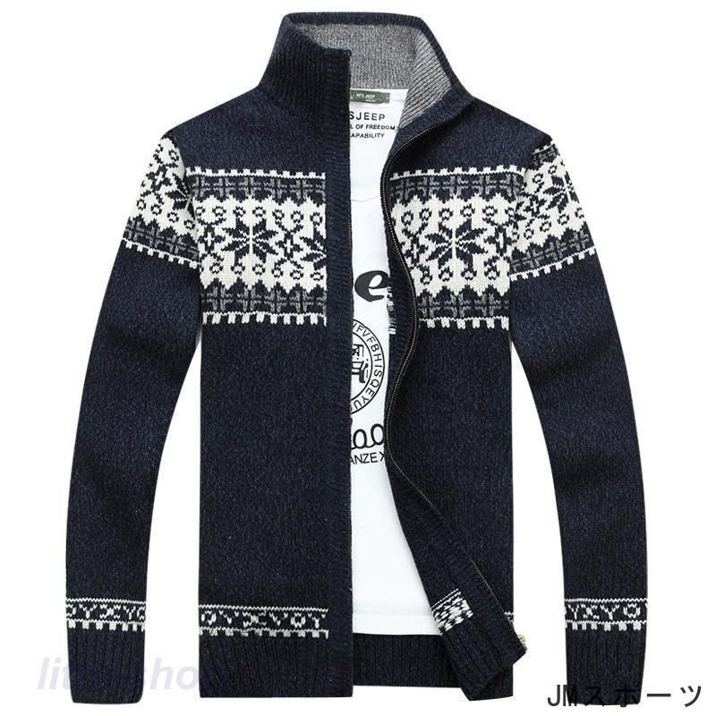 ゴルフジャケット ゴルフウェア カーディガン メンズ ニット ジャケット ニット メンズ フード付き 秋冬 立ち襟スリム 厚手 vii4w238855