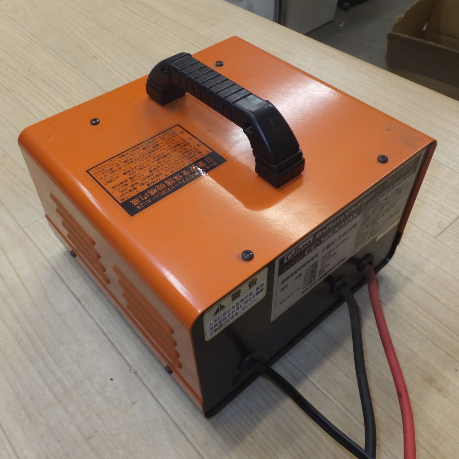 Cellstar CC-30AT セルスター自動バッテリー充電器 オレンジ Cellstar
