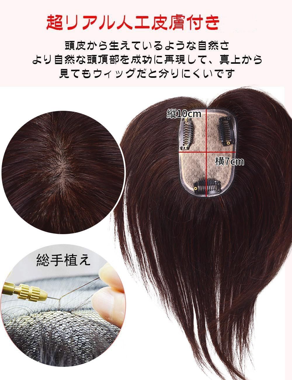 増毛