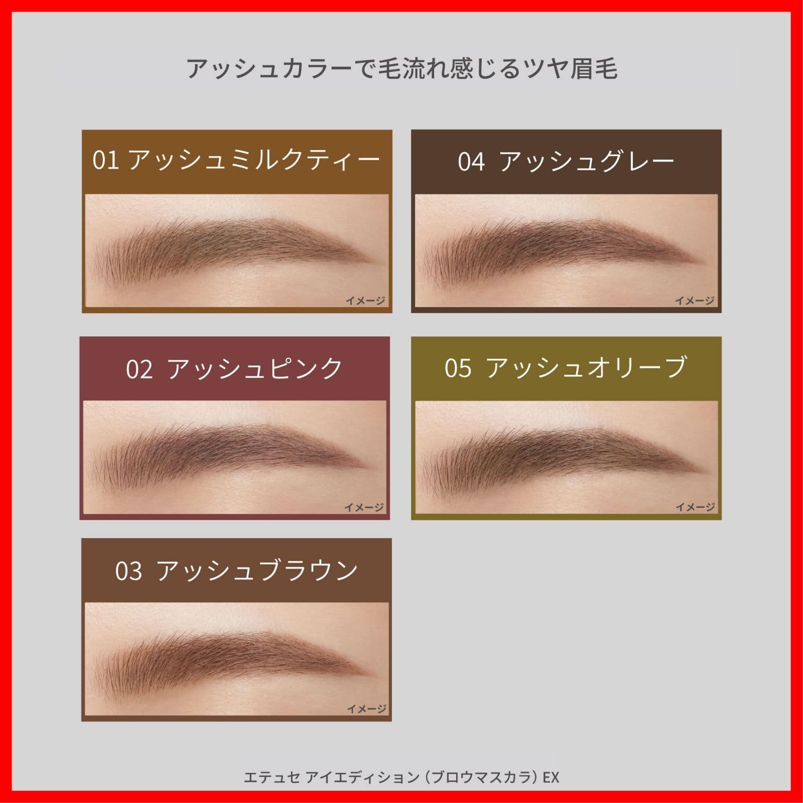 アイエディション ウォータープルーフ