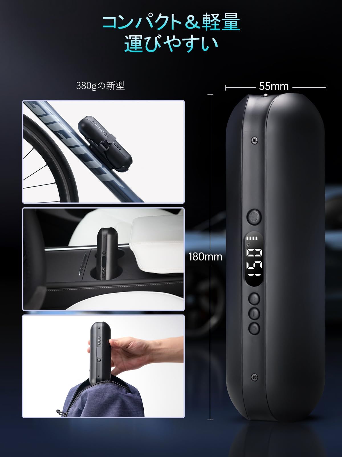自転車