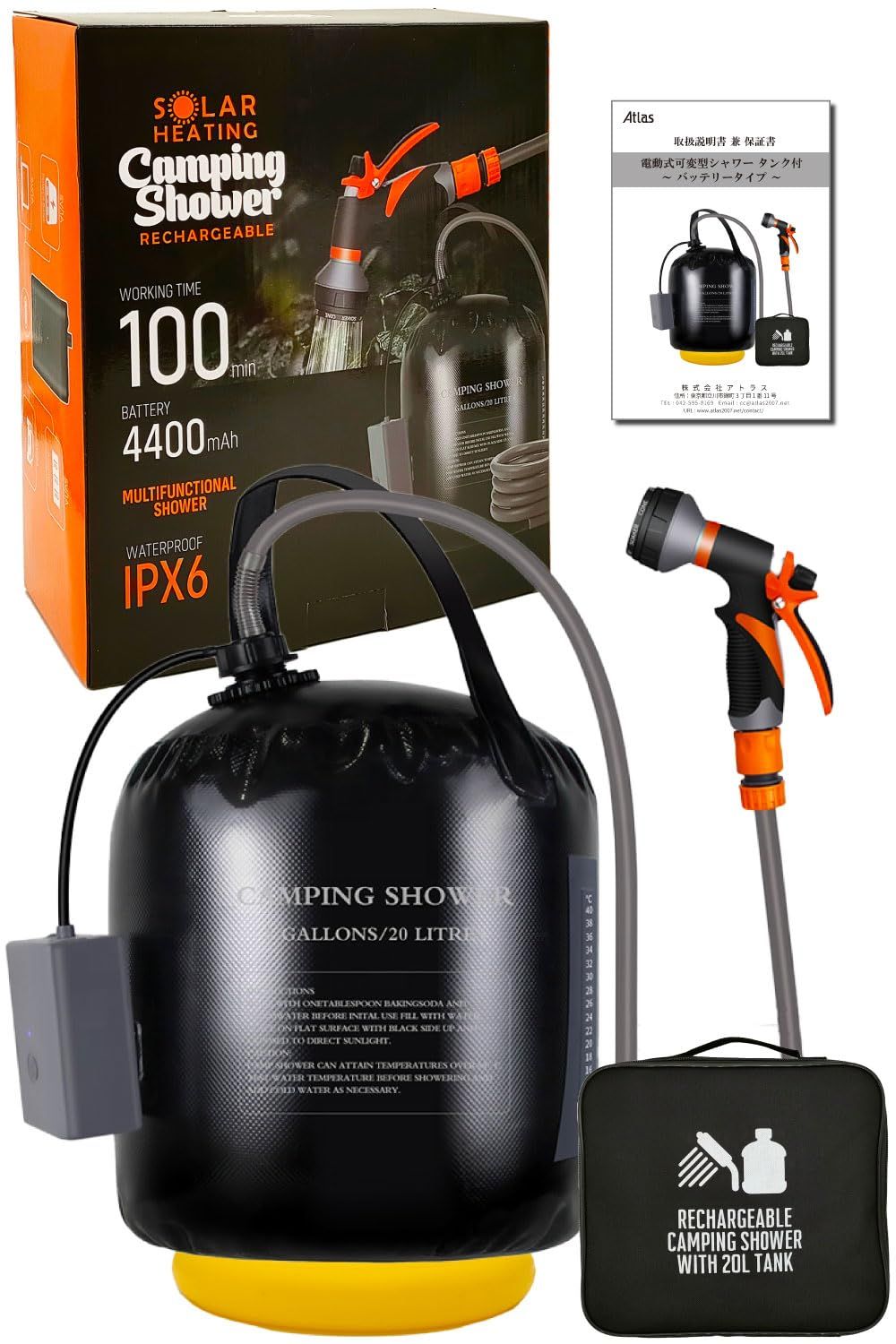 電動 簡易シャワー アウトドア 携帯 しゃわー 簡単|タンク 充電式 容量 20L 水量 毎分 リットル 5L 電動式 ポンプ バッテリー 20 4400mAh 100分使用可 USB 充電 持ち運び LED ライト シャワータイプ 8種類 温水 噴射 グリッ