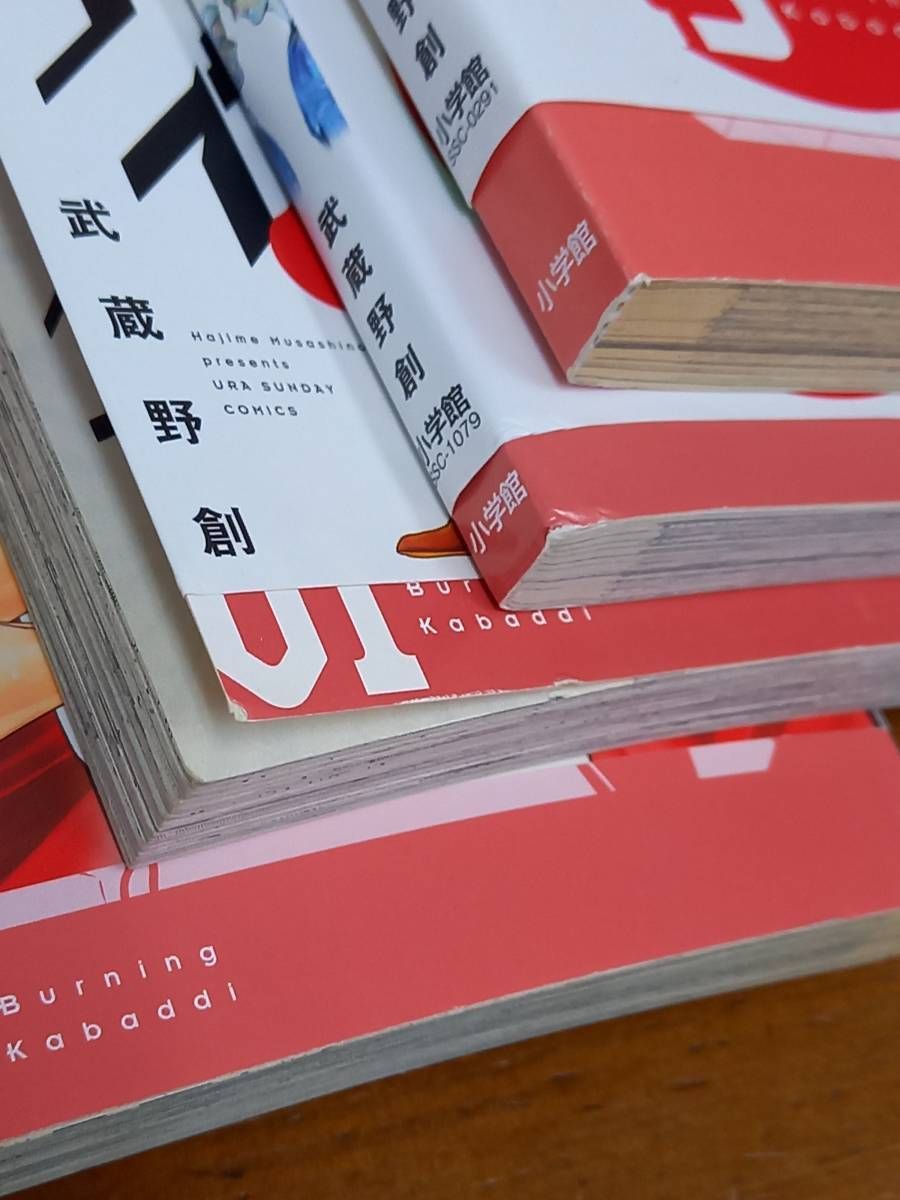 灼熱カバディ1〜21巻の21冊セット 武蔵野 創 灼熱カバディ 21 | 武蔵野 創 | 【試し読みあり】 – 小学館コミック