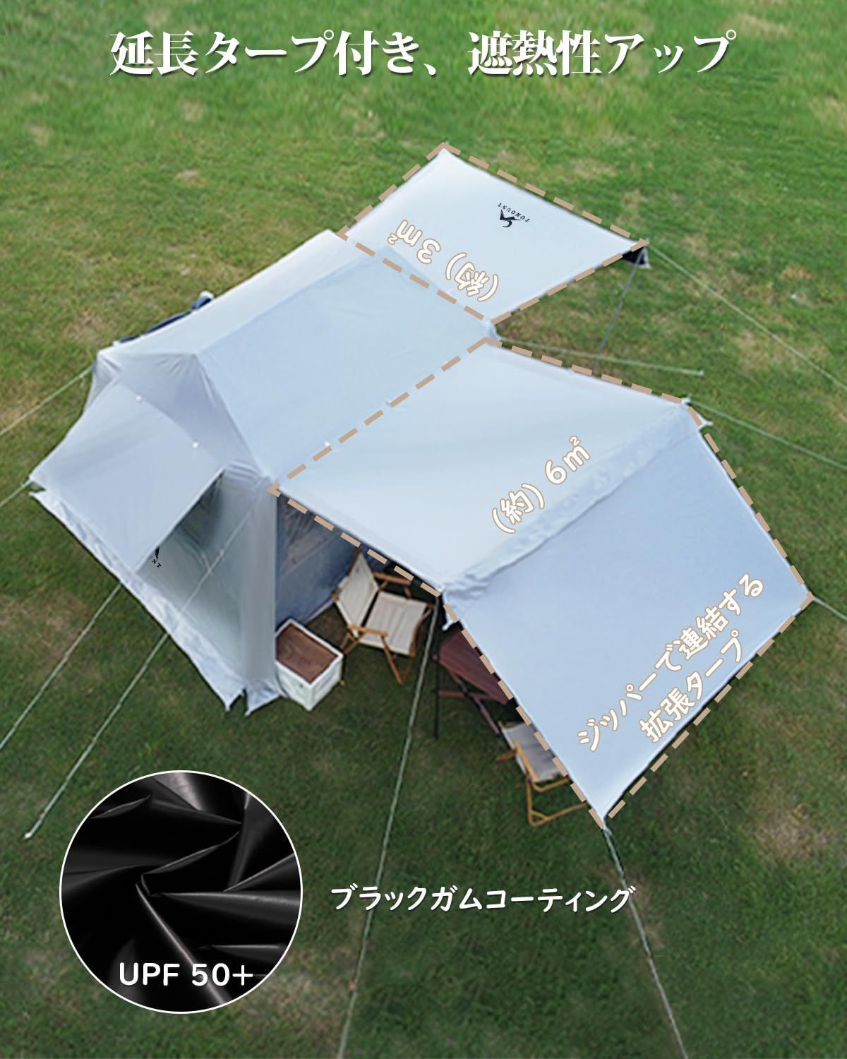 新着商品 拡張キャノピー ファミリーテント 設営簡単 ロッジテント uvカット ２重層 自立式 耐水圧PU3000 ブラックガムーコーティング 前室ポール付き キャンピング 2-4人 アウトドア ワンタッチテント 通気性 遮光性 TOMOUNT ２-４人用 HRDEVELOPMENT_JP