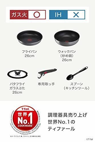 ティファール オンライン 取っ手のとれる フライパン 5点 セット ガス火