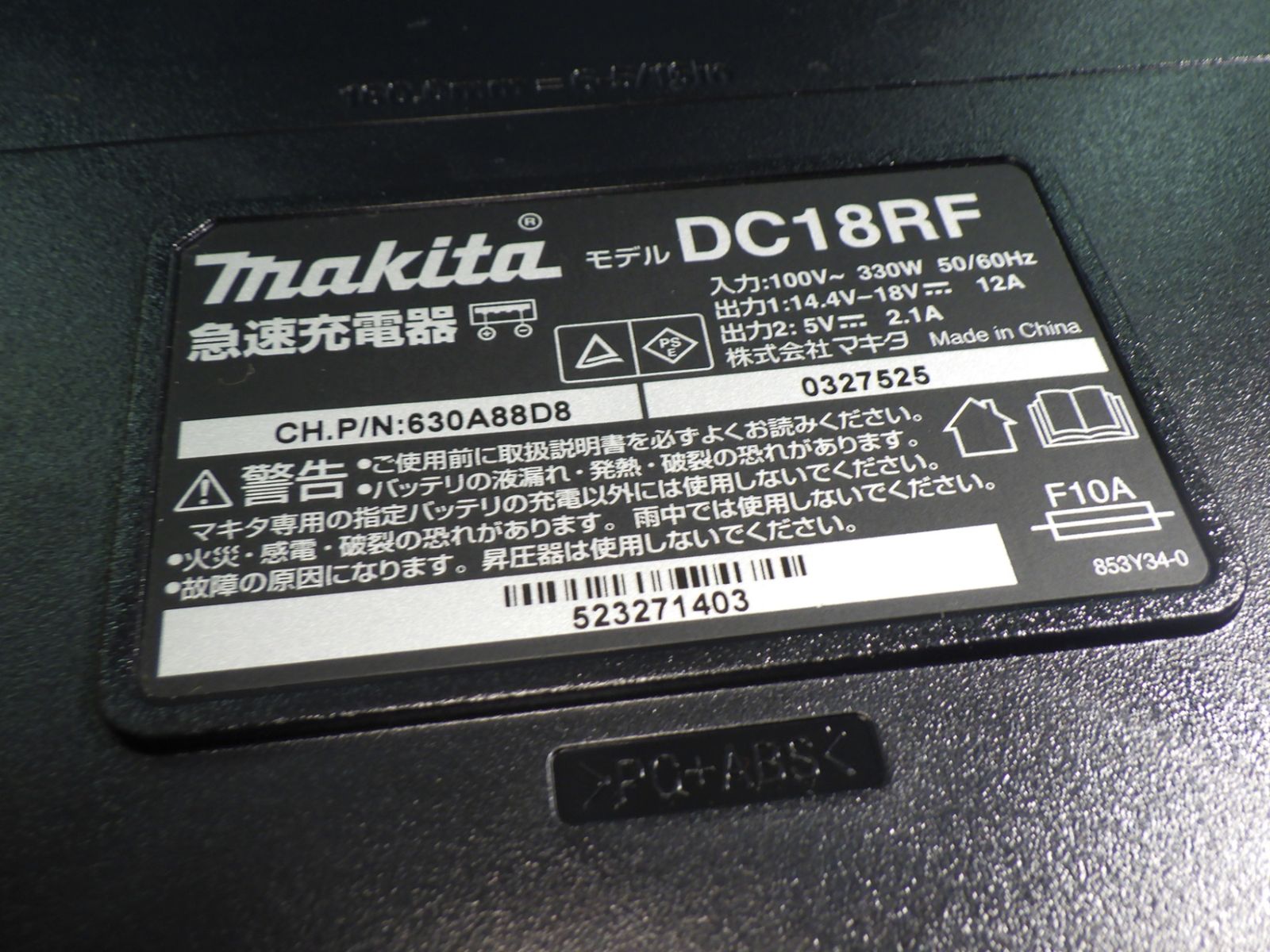 最大90％オフ／最終セール！ 集じんシステム付属 ♥品 箱傷あり マキタ 24ミリ充電式ハンマドリル HR244DRGXV 激安大特集。