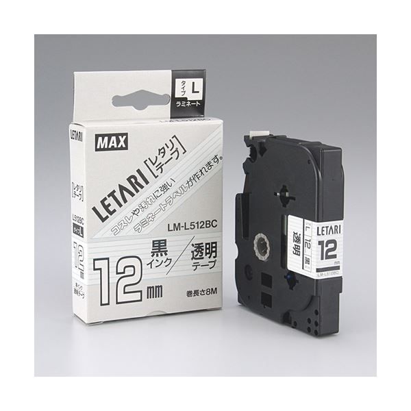 マックス 文字テープ LM-L512BC 透明に黒文字 12mm 