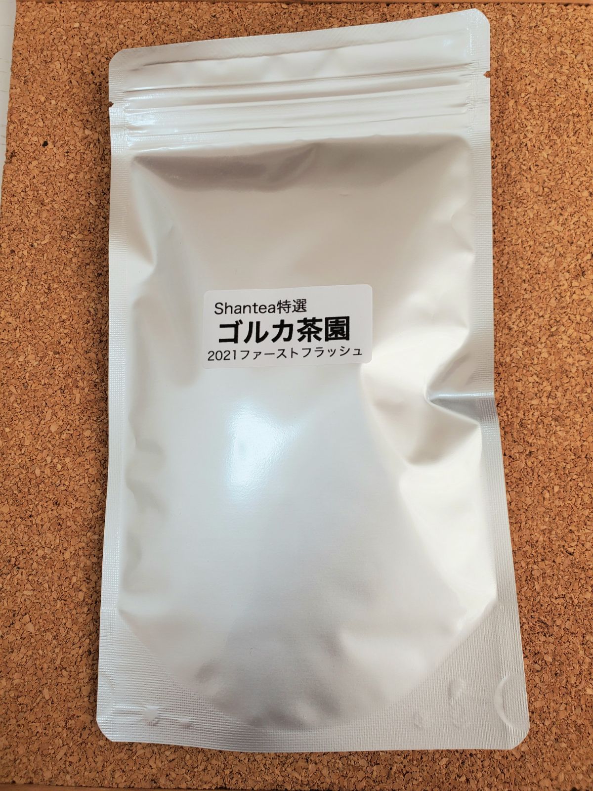 ゴルカ茶園の2021年ファーストフラッシュ50g G7 - メルカリ