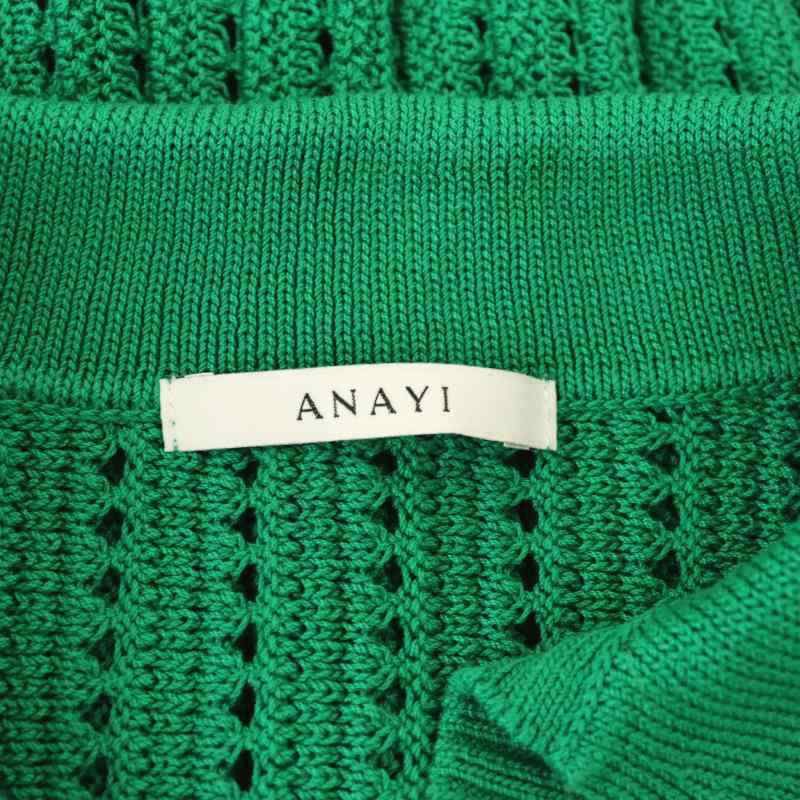 ANAYI コットンコードスキッパーポロ衿プルオーバー 38 グリーン ANAYI