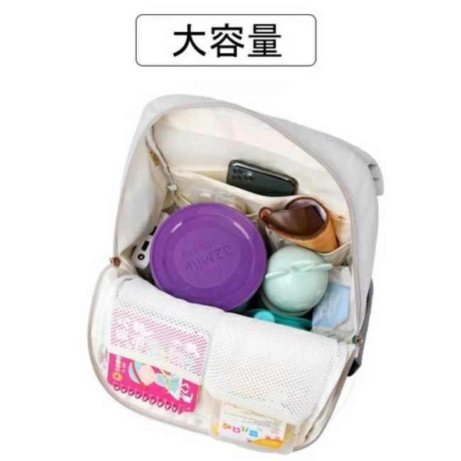 保温