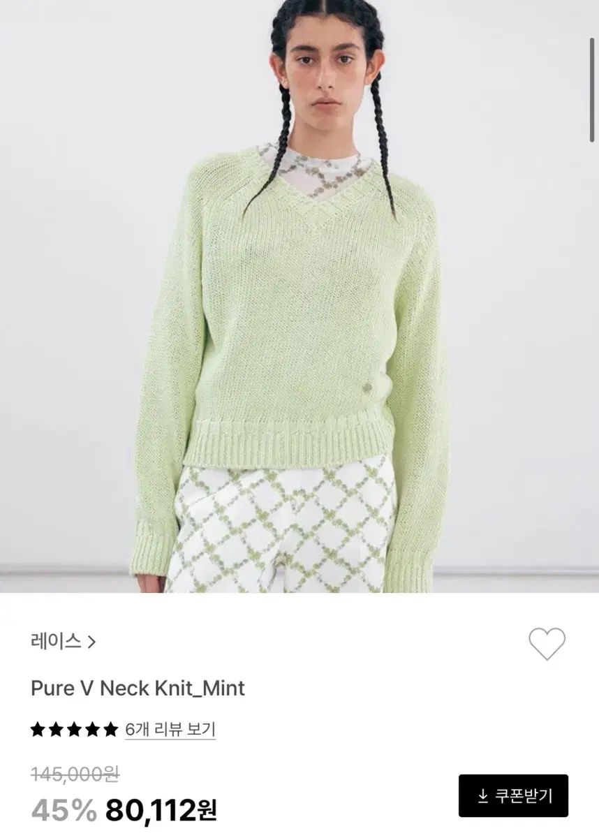 mint