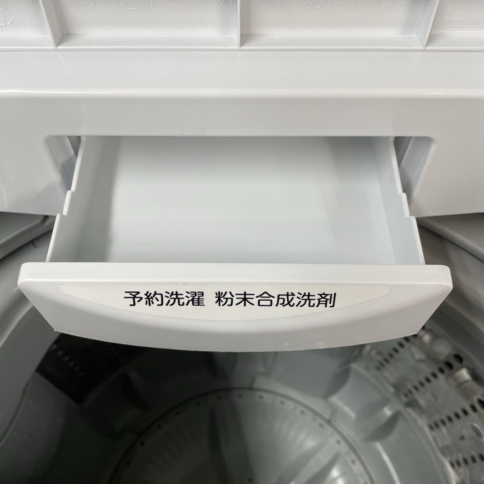 名古屋市近郊配達設置込み 2020年式洗濯機冷蔵庫セット (ひろみ) 名古屋の生活家電《洗濯機》の中古あげます・譲ります｜ジモティーで不用品の処分