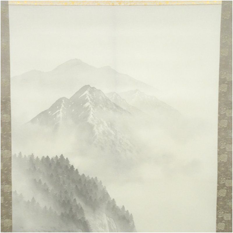 掛け軸　茶掛　村瀬晃甫　山水絵　肉筆　茶道具　茶道　インテリア 掛け軸 茶掛 村瀬晃甫 山水絵 肉筆 茶道具 茶道 インテリア