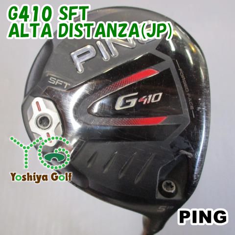 ピン G410 SFT 19度 ALTA DISTANZA フェアウェイウッド 中古