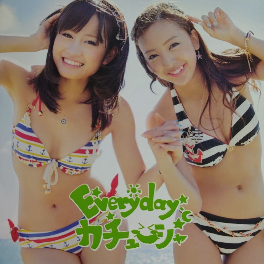 AKB48 - AKB48  Everydayカチューシャ  サイン入りCD Everyday、カチューシャ（A） AKB48 - メルカリ