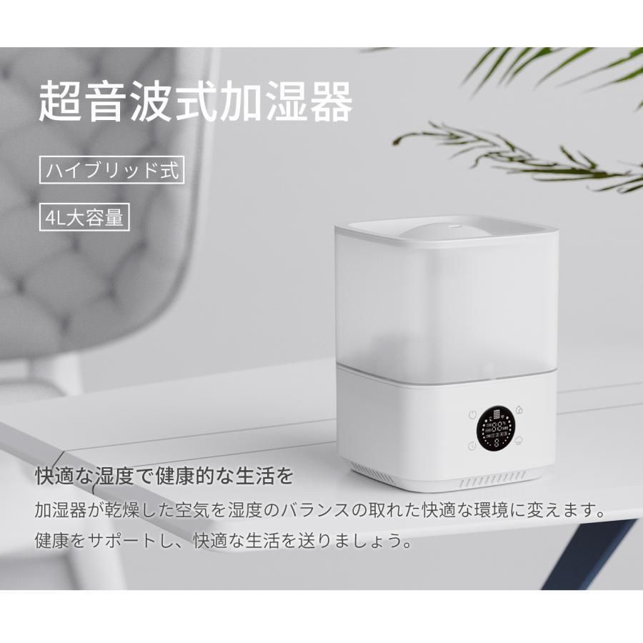 空気清浄加湿器 ハイブリッド式 アロマ対応 除菌 抗菌 省エネ 静音 加湿器 楽天市場】☆半額!!＼最安7,272円〜クーポンで／【楽天1位