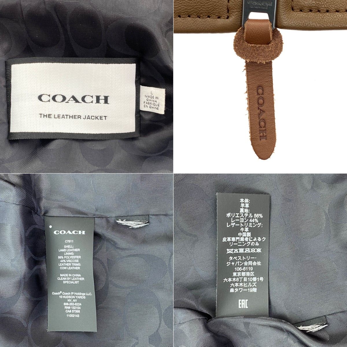 COACH コーチ レザー レーサー ジャケット C7811 ラスティック 