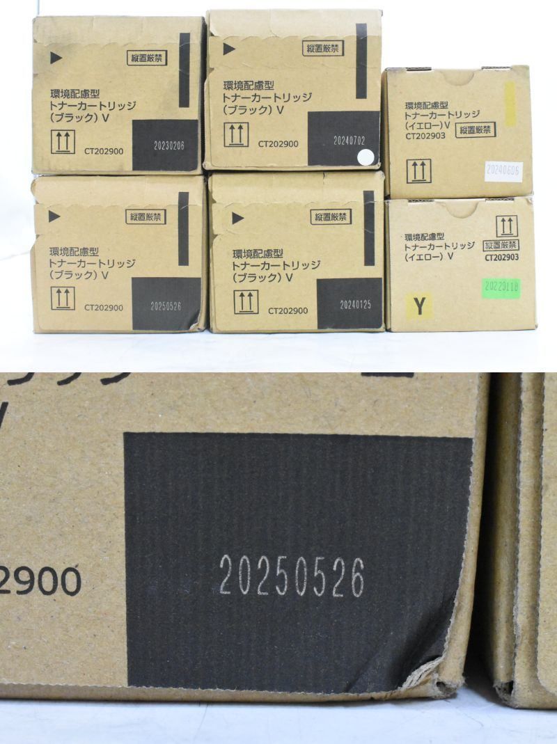 ♥ フジゼロックス 純正 トナー CT202900|03 2色6本 イエロー ブラック FUJI XEROX ITRPOON9C4EG-D-N05-byebye