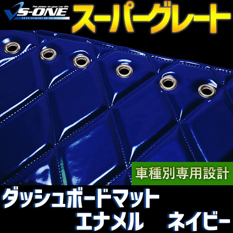 17,スーパーグレート ハイルーフラック 内装 パーツ カスタム 収納 AA